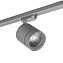 Трековый светильник Lightstar Canno Led 301292 15Вт LED серый для однофазного трека