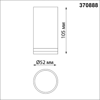 Светильник потолочный Novotech ULAR 370888 9Вт GU10