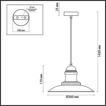 Светильник подвесной Odeon PENDANT 3375/1 60Вт E27