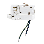 Адаптер для трека Lightstar 594006