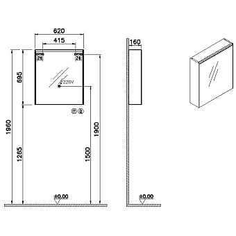 Шкаф зеркальный VITRA Core 66909 16х60х70см с подсветкой