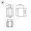 Светильник фасадный Arlight LGD-Vario 021933 12Вт IP54 LED серый