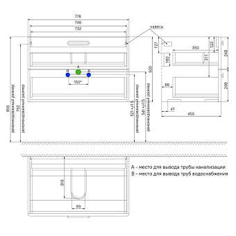 Тумба под раковину подвесная IDDIS Brick BRI80W0i95 46х78,4х50см
