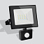 Прожектор Elektrostandard Elementary a051940 024 FL 20Вт IP44 LED чёрный