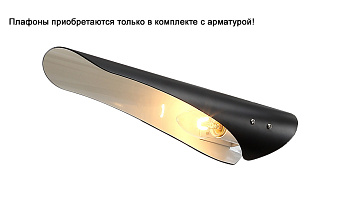 Плафон CRYSTAL LUX RAFAEL Плафон RAFAEL BLACK 75х75мм чёрный
