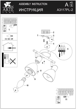 Спот Arte Lamp FALENA A3117PL-2WH 40Вт 2 лампы E14