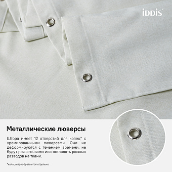 Шторка для ванной IDDIS Décor D24P218i11 180х180см зелёный