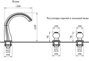 Смеситель для раковины RADOMIR Бурже 1-27-2-0-0-624 хром