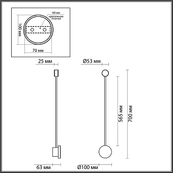 Светильник настенный Odeon HIGHTECH 4339/8WL 8Вт LED