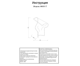 Настольная лампа KINK Light Лиора 08035-T,02 10Вт LED