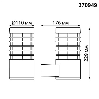 Светильник ландшафтный Novotech STREET 370949 COVER 15Вт IP54 E27 тёмно-серый