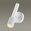 Бра Odeon HIGHTECH 4239/1W 10Вт GU10 LED