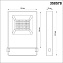 Прожектор Novotech STREET 358578 30Вт IP66 LED тёмно-серый