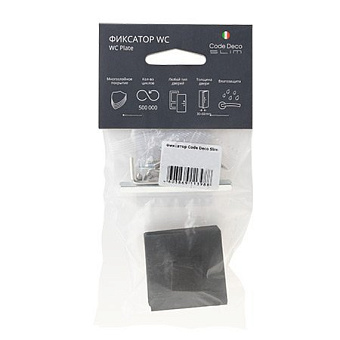 Фиксатор Code Deco Slim WC-3016-BLM чёрный матовый