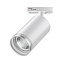 Трековый светильник Novotech ULAR 370876 9Вт GU10 белый для однофазного трека
