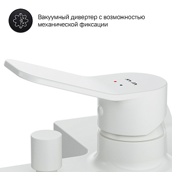 Смеситель для ванны AM-PM X-Joy F85A10033 белый