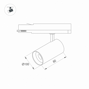 Трековый светильник Arlight LGD-Nika-4TR 031108 20Вт LED белый для трёхфазного трека