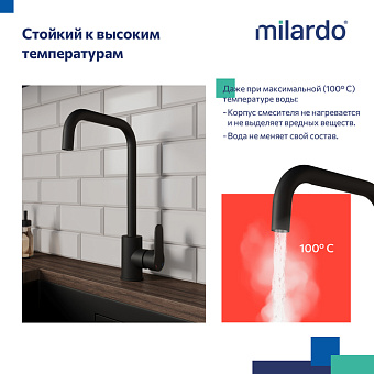 Смеситель для кухни MILARDO Poli POLBLL0M05 поворотный излив чёрный матовый