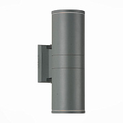 Светильник архитектурный ST Luce TUBO SL561.701.02 10Вт IP65 LED серый