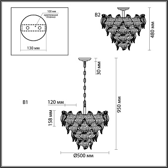 Люстра подвесная Lumion LUPINE 6529/7 280Вт 7 лампочек E14