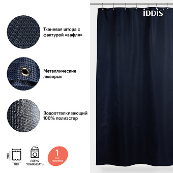 Шторка для ванной IDDIS Décor D28P218i11 180х180см синий