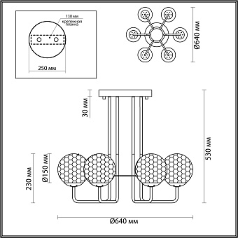 Люстра потолочная Odeon MODERN 4982/6C 240Вт 6 лампочек E14
