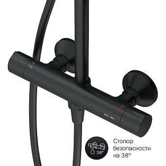 Душевая система AM-PM Like F0780422 чёрный