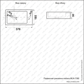 Раковина подвесная MELANA 7782-805 37х18см