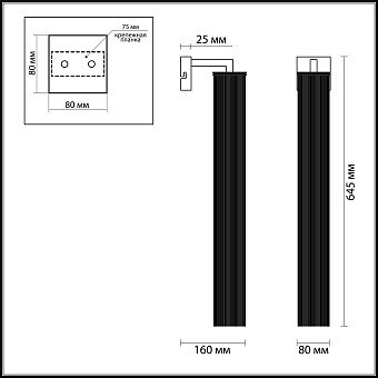 Бра Odeon CLASSIC 4138/1W 50Вт GU10