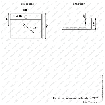 Раковина накладная MELANA 7657D-805 50х35см