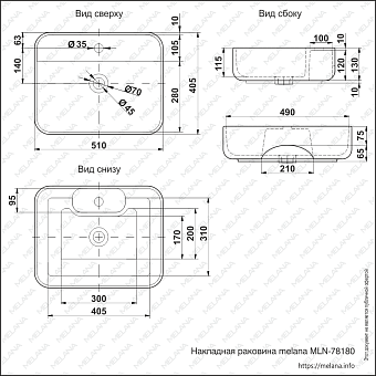 Раковина накладная MELANA 78180-805 51х41см