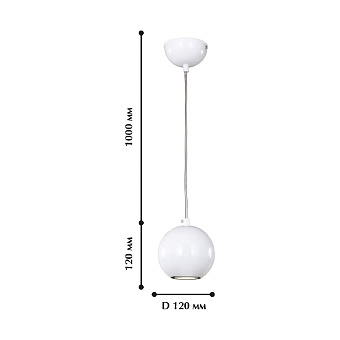 Светильник подвесной Favourite Giallo 1599-1P 5Вт GU10 LED