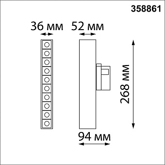 Трековый светильник Novotech ITER 358861 16Вт LED чёрный для трёхфазного трека