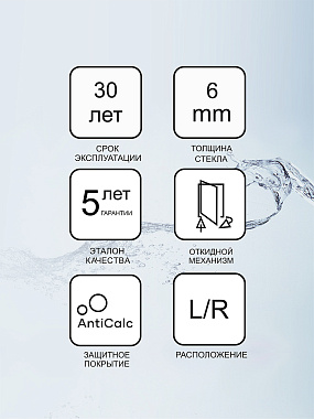 Угловое ограждение RAVAK BSDPS 0ULA0A00Z1 195х100см стекло прозрачное