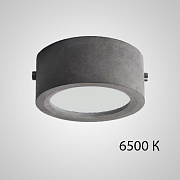 Спот ImperiumLOFT Occur 212391-23 10Вт 1 лампа LED