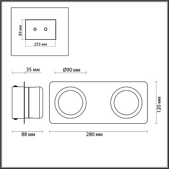 Бра Lumion ORTEGA 5206/10WL 10Вт LED