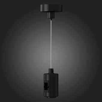 Подвес ST Luce ST027.413.00 2090мм для магнитного трека