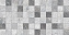 Декор Global Tile Balance_GT 1039-8219 серый 20х40см 1,81кв.м.