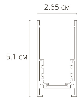 Магнитный трек Arte Lamp A460233 2000мм белый
