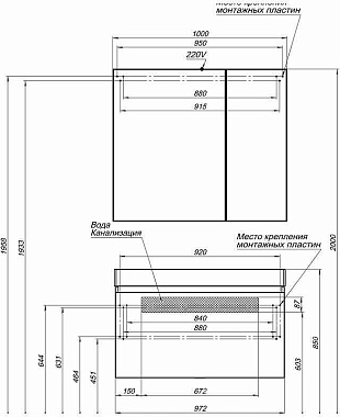 Шкаф зеркальный AQUANET Йорк 202090 20х100х87,3см с подсветкой