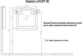 Зеркало Azario LUXURY CS00060472 90х90см без подсветки