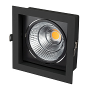 Светильник карданный Arlight Snodo 037028 25Вт LED