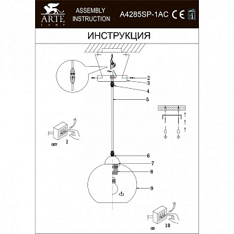 Светильник подвесной Arte Lamp SPLENDIDO A4285SP-1AC 40Вт E27