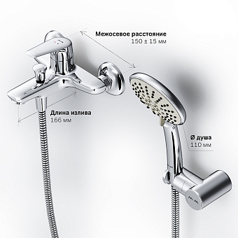 Смеситель для ванны AM-PM Joy F85E15000 хром