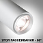 Трековый светильник Novotech FLUM 359206 13Вт LED белый для низковольтного трека
