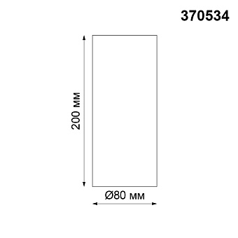 Светильник точечный накладной Novotech KONST 370534 50Вт GU10