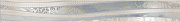 Бордюр KERAMA MARAZZI HGD\A404\11144R обрезной 60х7,2см 0,432кв.м.