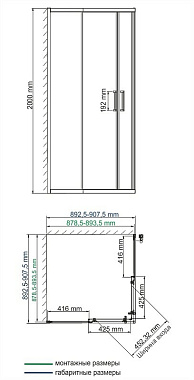 Угловое ограждение WASSERKRAFT Dill 61S03 200х90см стекло прозрачное