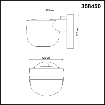 Светильник фасадный Novotech STREET 358450 12Вт IP65 LED белый