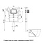 Бачок скрытый IDDIS Optima Home OPH0W0Ci32K 3/6л